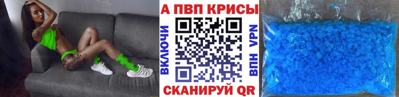 Цена Наро-Фоминск АМФЕТАМИН  KRAKEN как зайти  Alpha PVP  ГАШ  МАРИХУАНА  МЕФ 