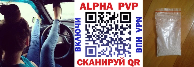 Alpha PVP VHQ  OMG зеркало  Наро-Фоминск 