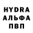 МДМА crystal Yannick Vandervelden