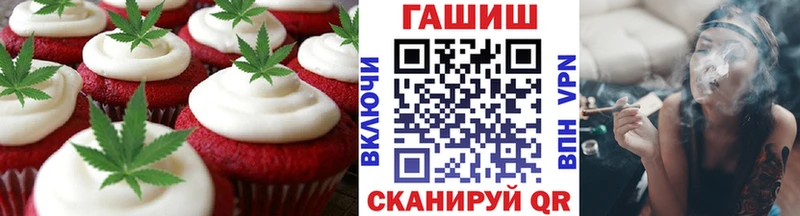 Печенье с ТГК конопля  Наро-Фоминск 