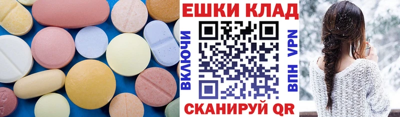 сайты даркнета официальный сайт  где продают наркотики  Наро-Фоминск  Экстази Philipp Plein 