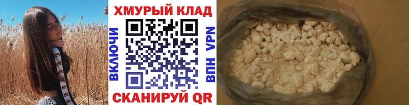 дарнет шоп  KRAKEN   Героин хмурый  Наро-Фоминск 