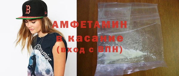 мет Богородицк