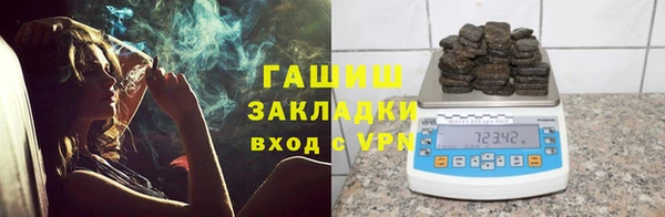 мяу мяу кристалл Покров