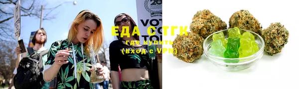 стафф Покровск