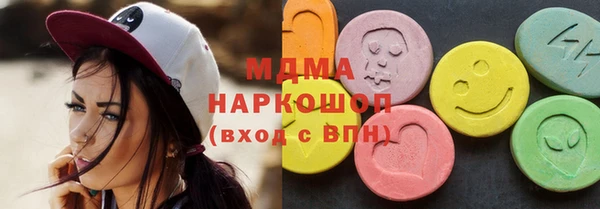 стафф Покровск