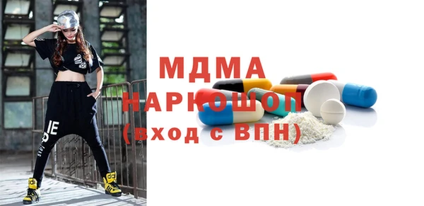 гашишное масло Богородск