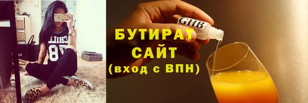 мет Богородицк