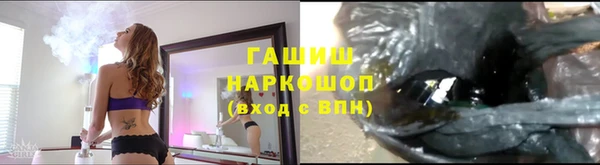 гашишное масло Богородск
