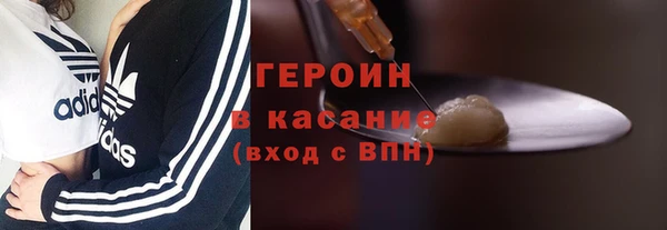 гашишное масло Богородск