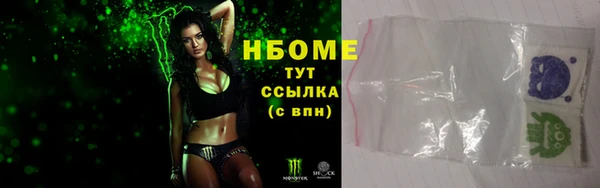 мет Богородицк