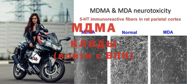 мет Богородицк