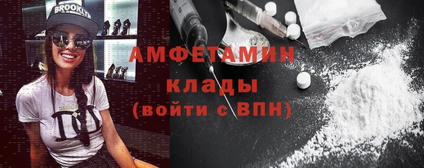 мет Богородицк