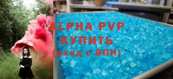 гашишное масло Богородск