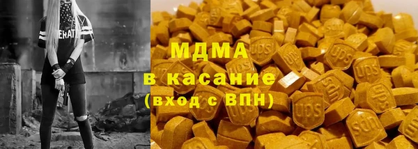 гашишное масло Богородск
