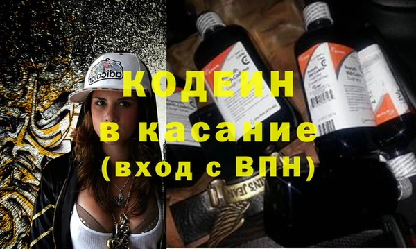 мет Богородицк