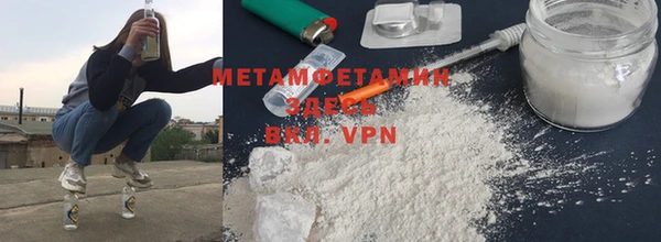 мяу мяу кристалл Покров