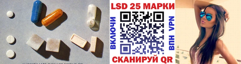 LSD-25 экстази кислота Наро-Фоминск