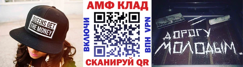 Метамфетамин Декстрометамфетамин 99.9%  мега маркетплейс  Наро-Фоминск  продажа наркотиков 