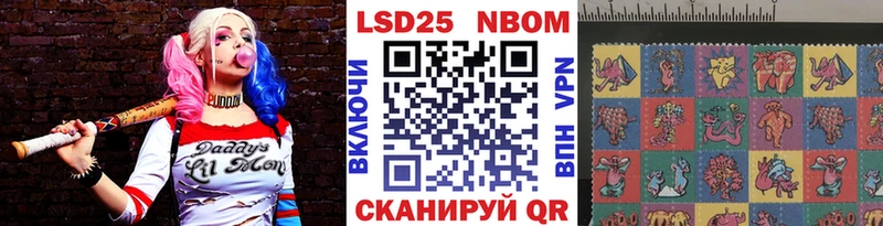 blacksprut ONION  Наро-Фоминск  Наркотические марки 1,8мг  даркнет сайт 