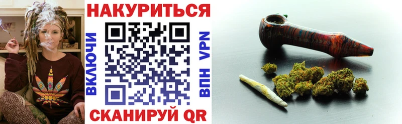 OMG ссылка  Наро-Фоминск  Шишки марихуана сатива 